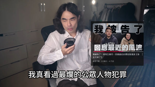 ▲DK砲轟酷炫。（圖／翻攝YouTube／異色檔案）