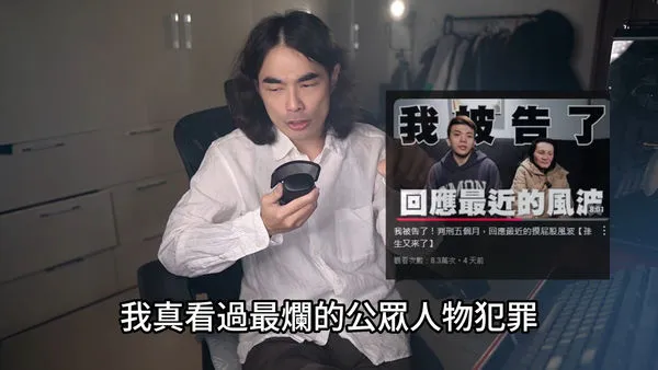 ▲DK砲轟酷炫。（圖／翻攝YouTube／異色檔案）