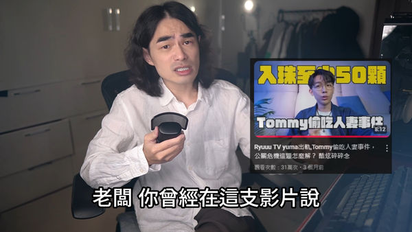 ▲DK砲轟酷炫。（圖／翻攝YouTube／異色檔案）