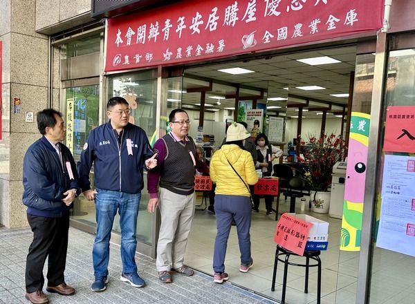 ▲桃園各基層農會改選