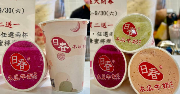 「日春木瓜牛奶」被爆販售發霉、腐爛水果。（圖／翻攝自臉書／日春木瓜牛奶 台灣總部）