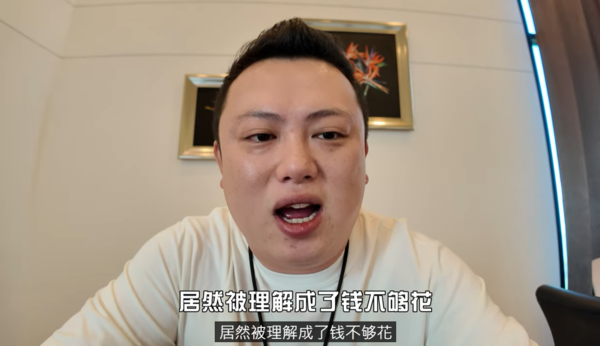 ▲▼             。（圖／翻攝自YouTube／你好我是陳老師）