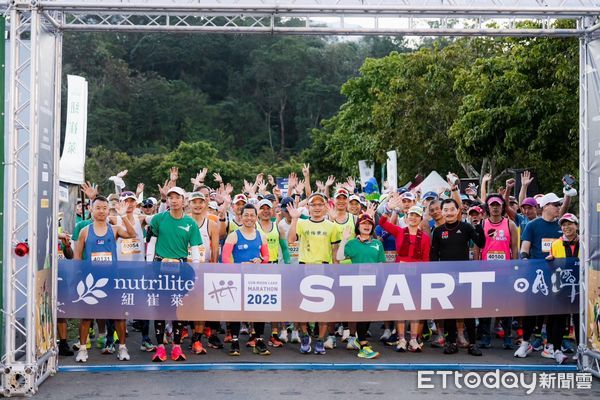 ▲紐崔萊日月潭環湖路跑吸引逾3000國內外民眾參與。（圖／日月潭國家風景區管理處提供）