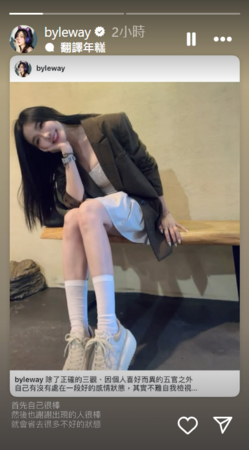 ▲▼許允樂,李玉璽。（圖／翻攝自Instagram／byleway、mr.lucy___）