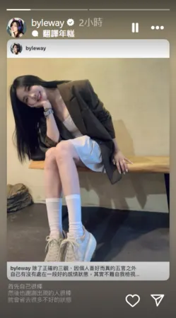 ▲▼許允樂,李玉璽。（圖／翻攝自Instagram／byleway、mr.lucy___）