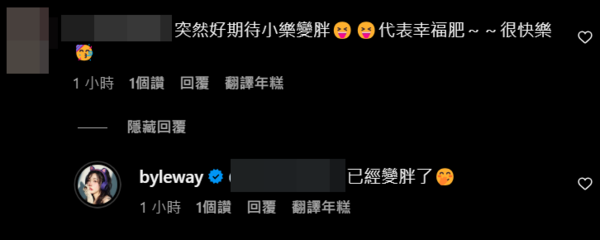 ▲▼許允樂,李玉璽。（圖／翻攝自Instagram／byleway、mr.lucy___）