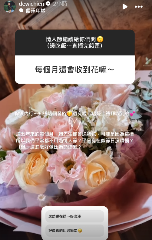 ▲▼簡廷芮。（圖／翻攝自Instagram／dewichien）