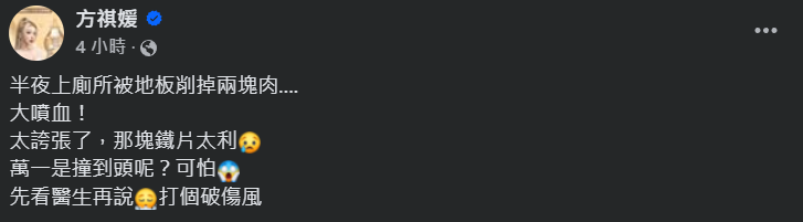 ▲▼雪碧發文。（圖／翻攝自Facebook／帳號名稱）