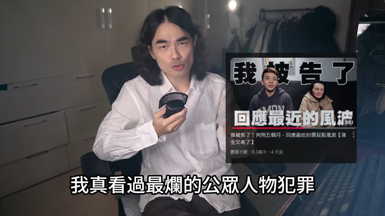 ▲▼DK異色檔案。（圖／翻攝自YouTube／異色檔案）