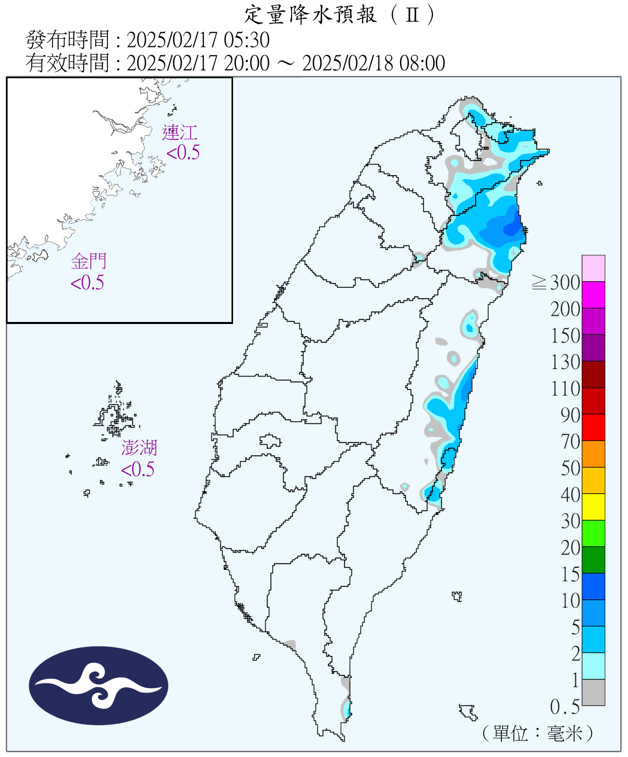 （圖／氣象署）