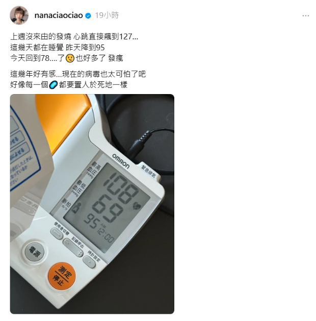 ▲▼一隻阿圓病倒。（圖／翻攝自Threads）