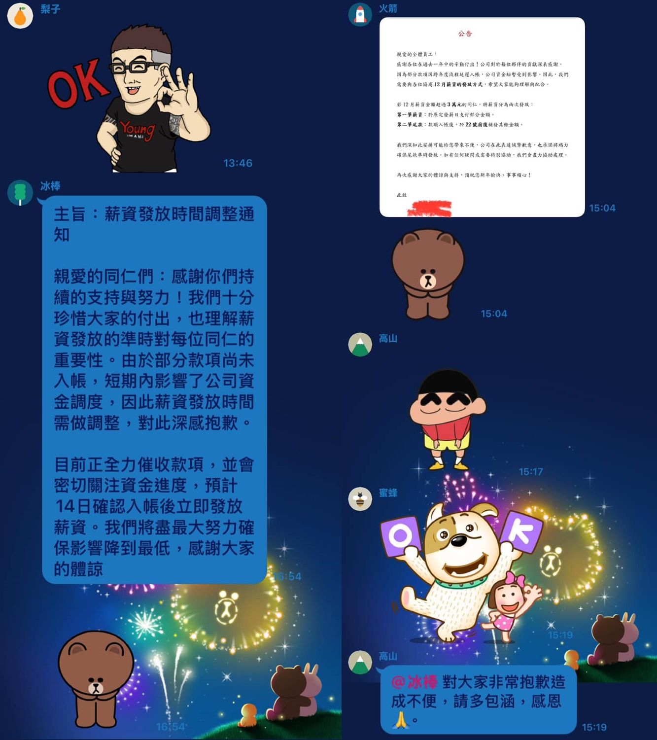 ▲▼             。（圖／翻攝自Facebook／爆料公社二社）