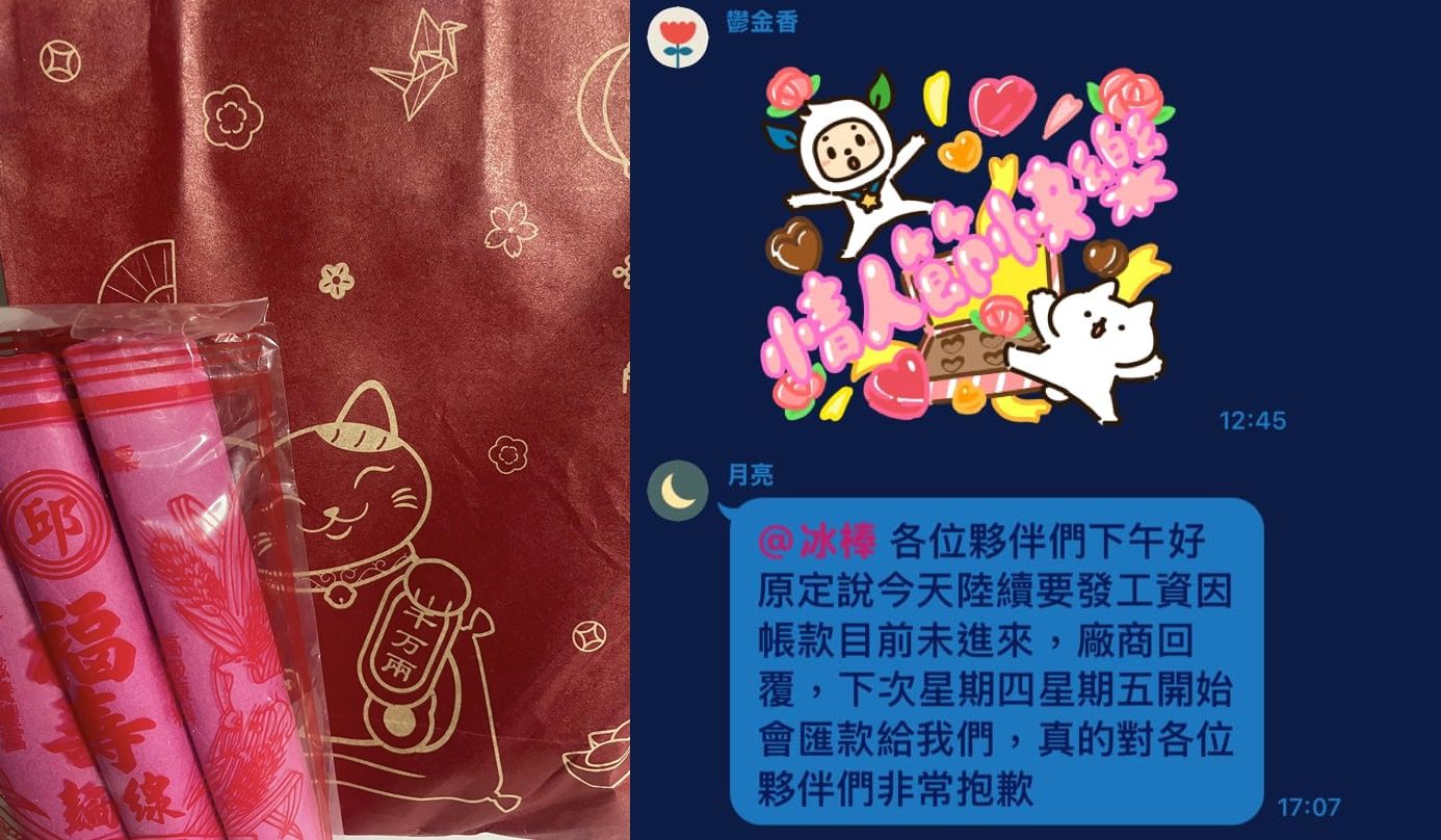 ▲▼             。（圖／翻攝自Facebook／爆料公社二社）