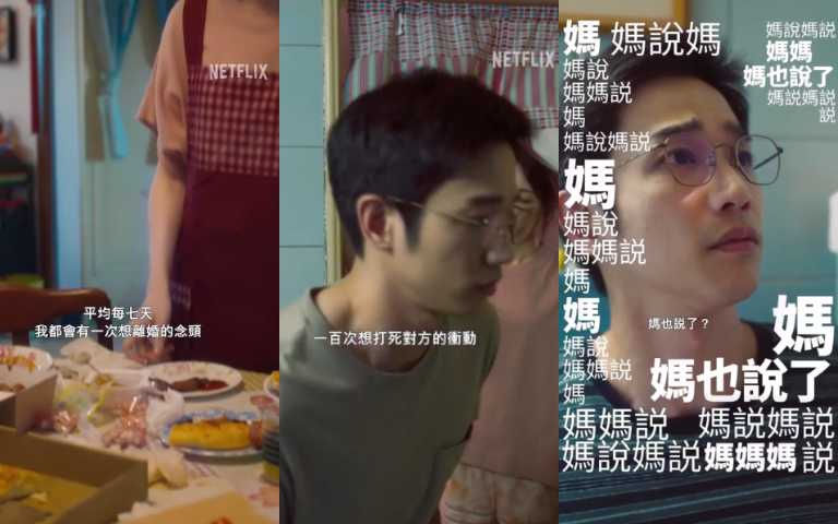 《童話故事下集》柯佳嬿狂說婚姻大實話被讚爆！2005年拍周杰倫神作《楓》，出道20年超凍齡被封柯仙