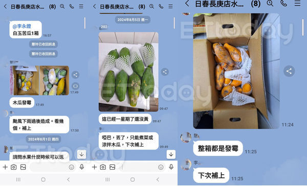 ▲▼日春木瓜牛奶卓姓業主提出證據。（圖／卓先生提供）