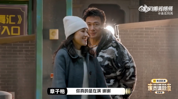 ▲▼蛇精男演瀕死蛇妖「章子怡看到笑出聲」。（圖／翻攝自微博）