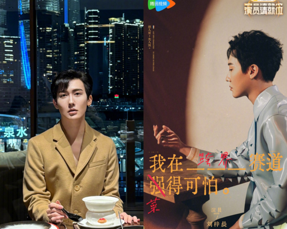 外送用▲▼蛇精男演瀕死蛇妖「章子怡看到笑出聲」。（圖／翻攝自微博／劉梓晨Chen）