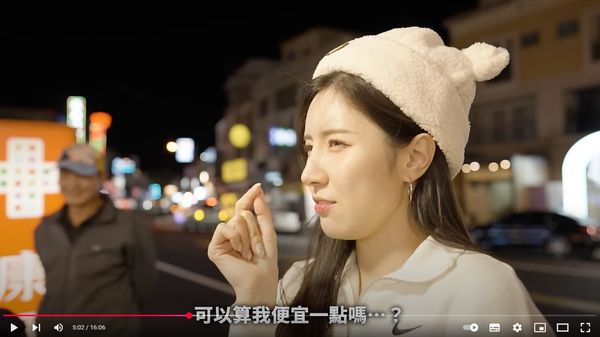 ▲南珉貞對老闆撒嬌，要求便宜一點。（圖／翻攝自YouTube／남민정 南珉貞）