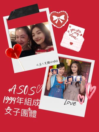 ▲▼大小S在演藝圈互相扶持，好感情有目共賭。（圖／記者孟育民製圖）