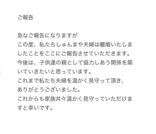 ▲▼日戀綜高中生情侶離婚！16歲帶球閃嫁曾放話：不靠父母。（圖／翻攝自Instagram／mayaaa_124）