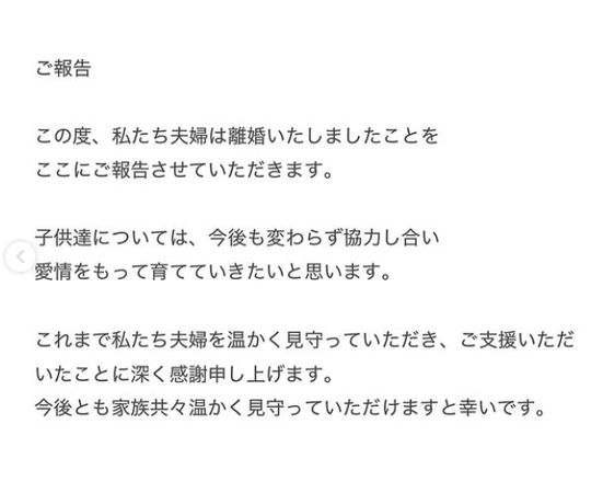 ▲▼日戀綜高中生情侶離婚！16歲帶球閃嫁曾放話：不靠父母。（圖／翻攝自Instagram／maeda__shun）