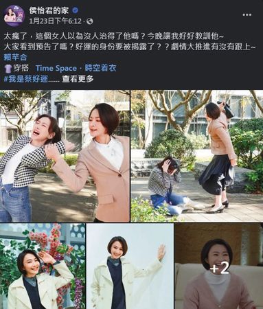 【獨家】【入戲太深打過頭】婚姻遭人插一腳　侯怡君戲裡暴打小三洩恨