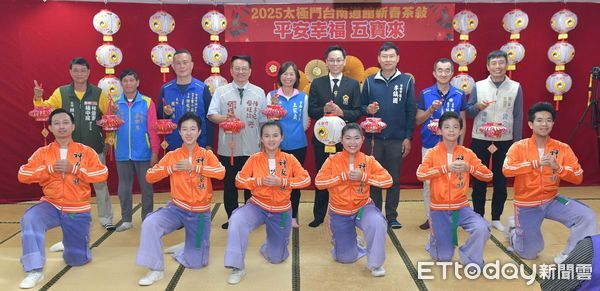 ▲太極門台南道館「平安幸福五寶來」新春茶敍活動，現場來賓雲集。（圖／記者林東良翻攝，下同）