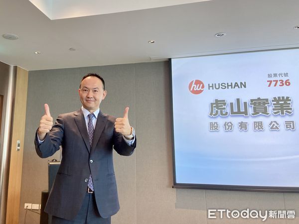 ▲虎山董事長陳映志。（圖／記者廖婕妤攝）