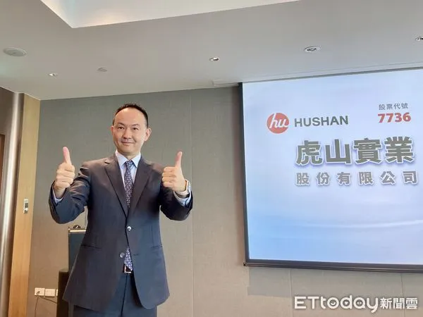 ▲虎山董事長陳映志。（圖／記者廖婕妤攝）