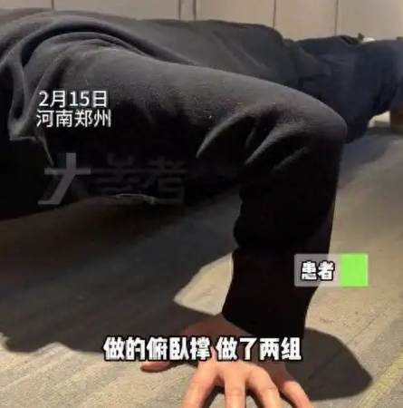 ▲牛先生為減肥，一口氣做20個伏地挺身。（圖／翻攝自微博）