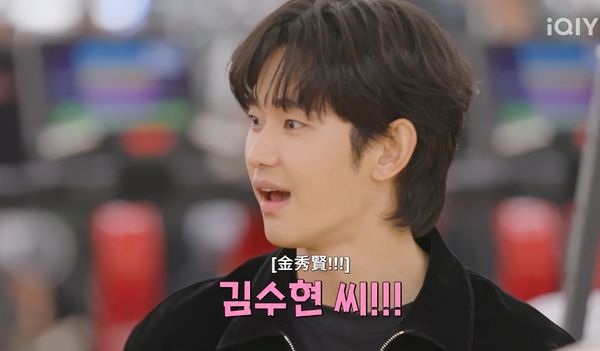 ▲金秀賢模仿光熙。（圖／翻攝自愛奇藝）