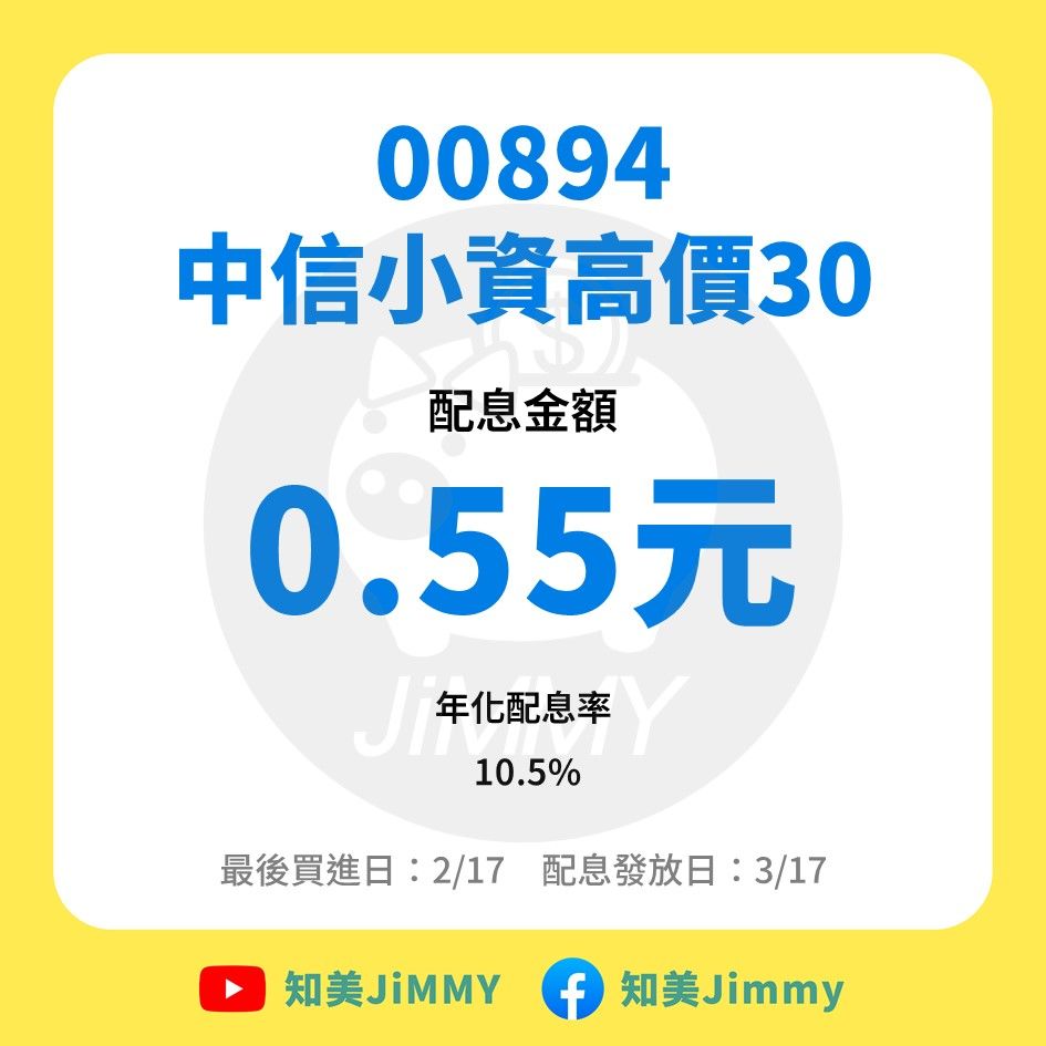 ▲▼知美5。（圖／記者巫彩蓮攝）