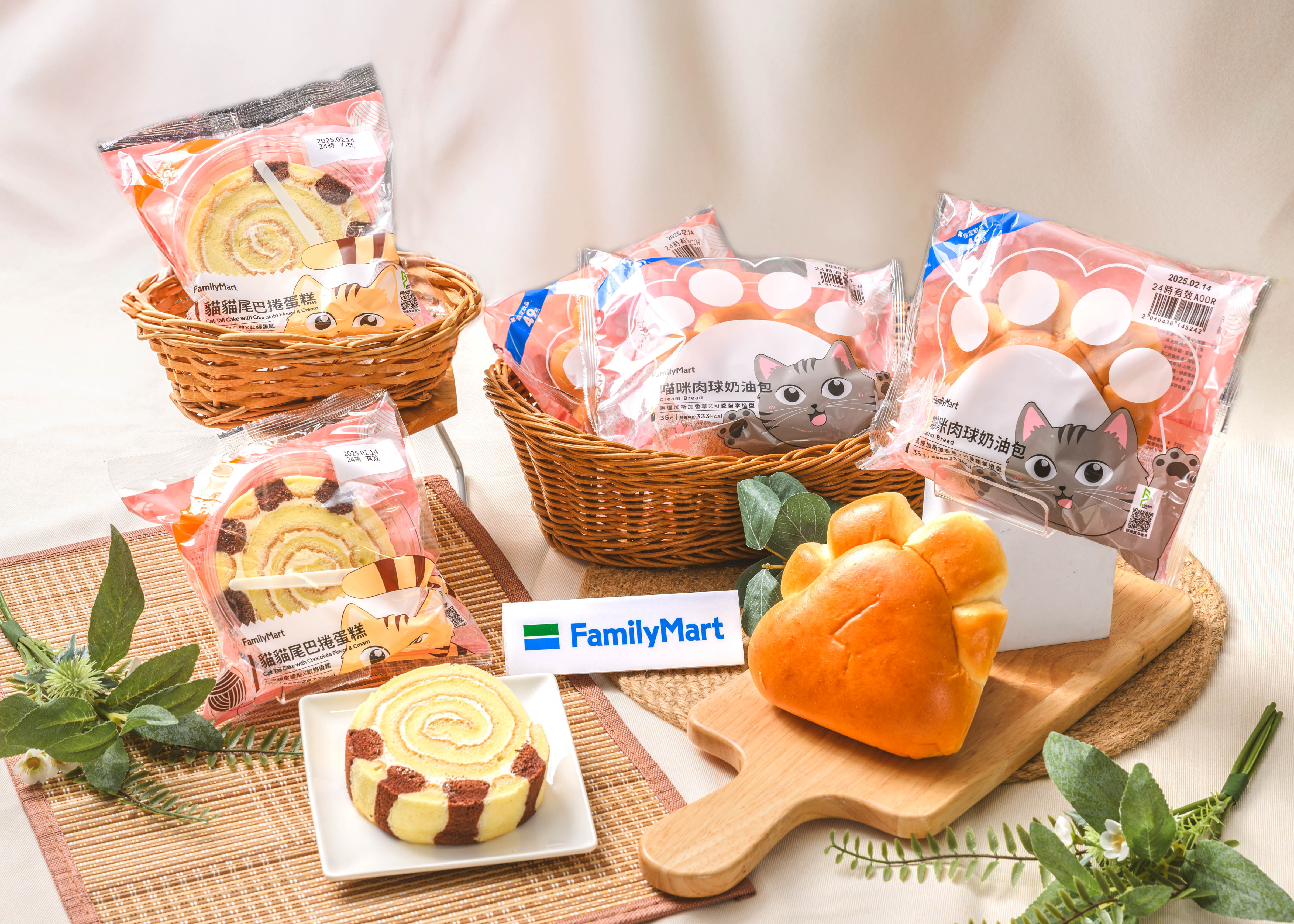 ▲▼全家歡慶2月22日「貓之日」，集結鮮食新品、商品優惠、公益行動、店舖宣傳佈置，讓人融化在貓咪的可愛魅力中。（圖／業者提供）