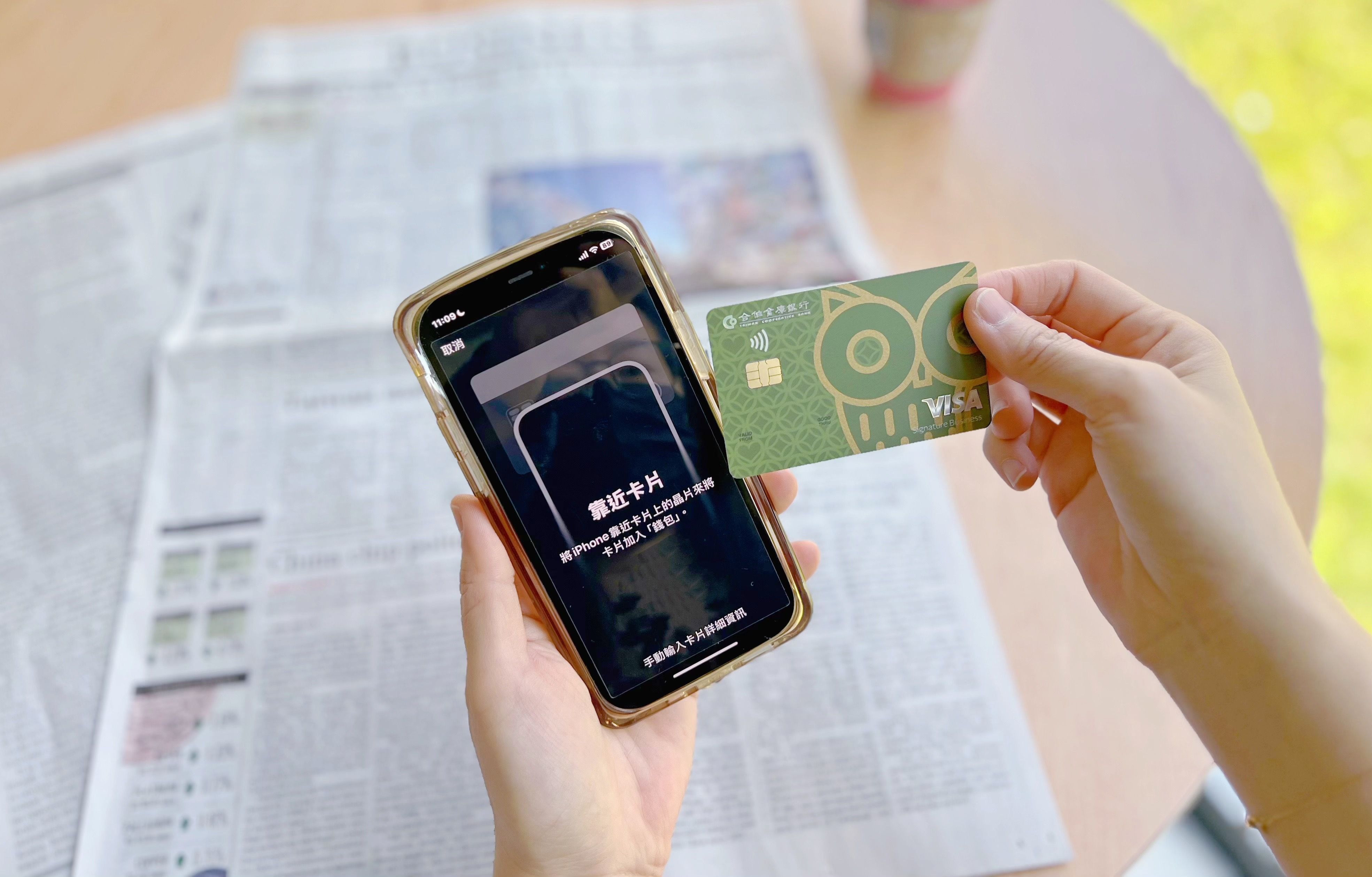 ▲▼合作金庫銀行可綁Apple Pay！iPhone、Apple Watch嗶一下輕鬆付款。（圖／資料照）