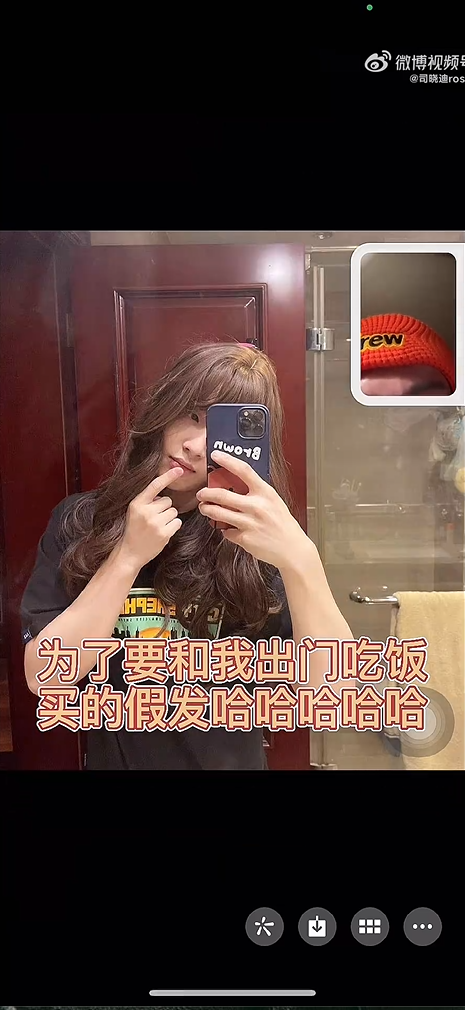 ▲▼李汶翰「戴女用假髮約會」畫面流出。（圖／翻攝自微博）