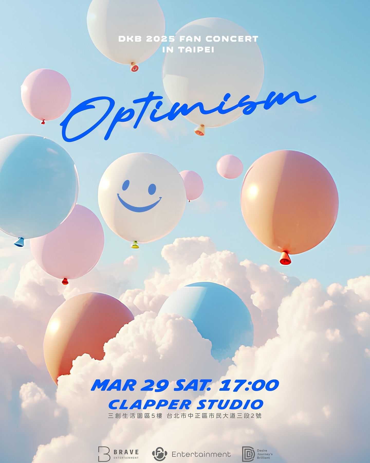 ▲▼韓星活動2月售票。（圖／翻攝自Instagram／fuenttw）