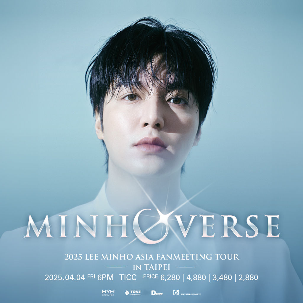 ▲▼韓星活動2月售票。（圖／翻攝自Facebook／D.SHOW Taiwan）