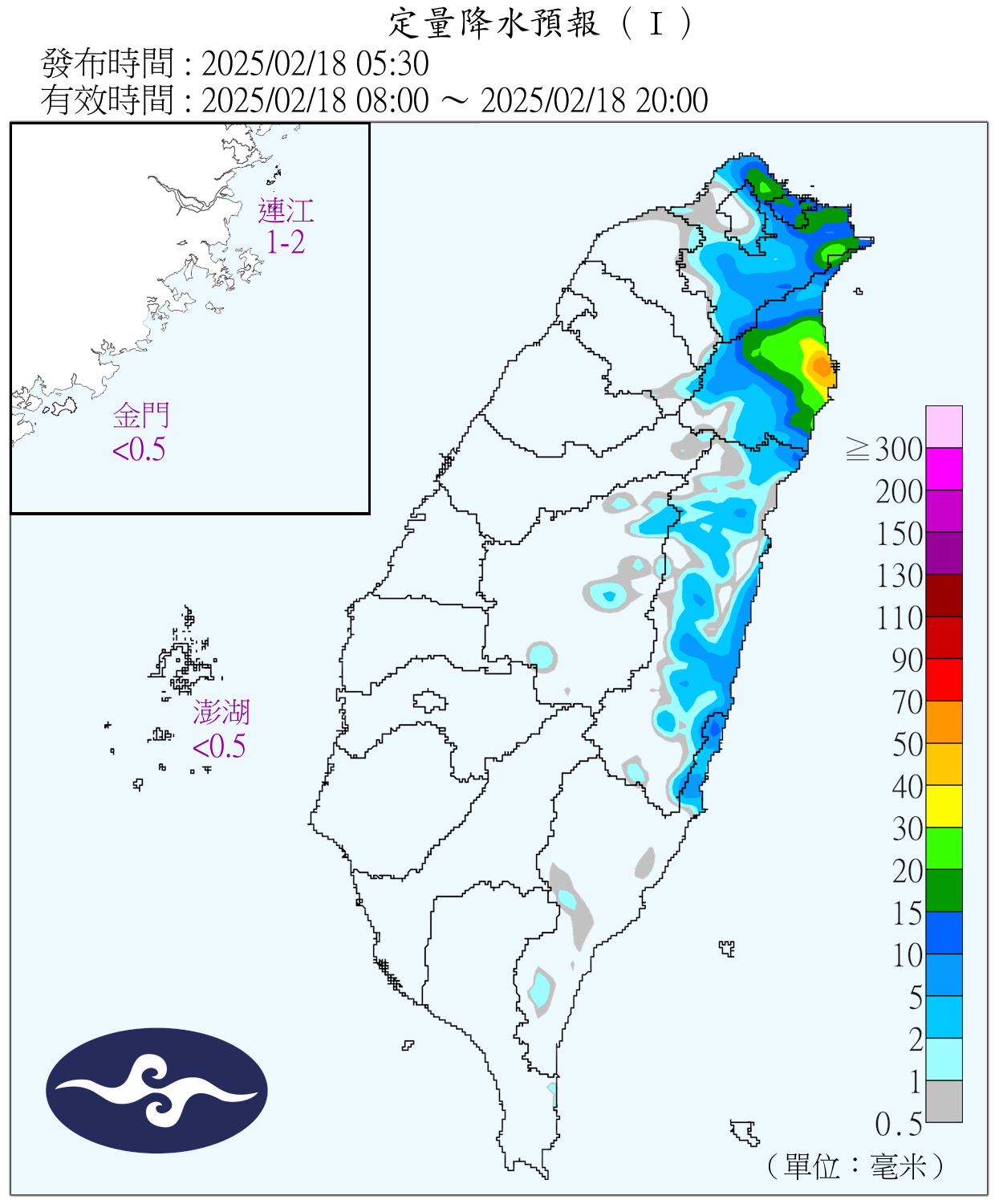 （圖／氣象署）