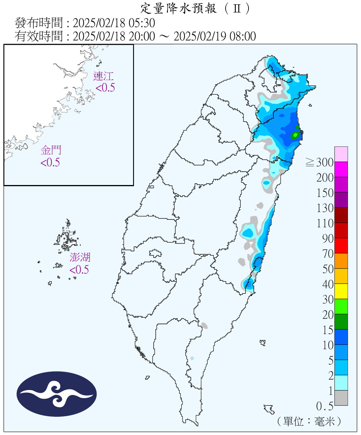 （圖／氣象署）