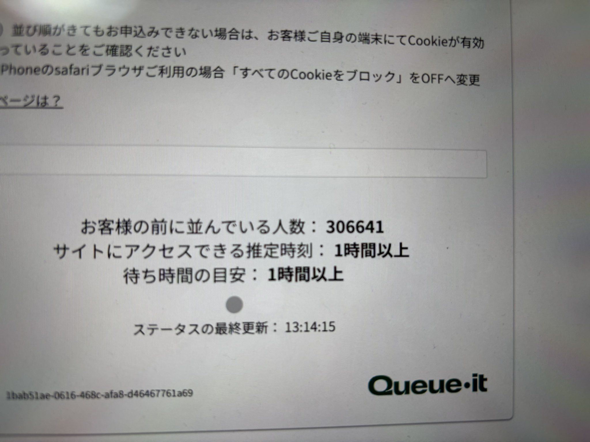 ▲▼MLB東京開幕戰，黃牛票賣破43萬元新台幣。（圖／翻攝X）