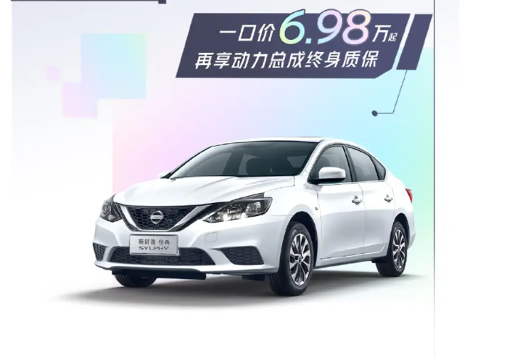 ▲大陸Nissan出奇招降價搶單，Sentra、Altima、Qashqai休旅拚人氣。（圖／翻攝自Nissan）