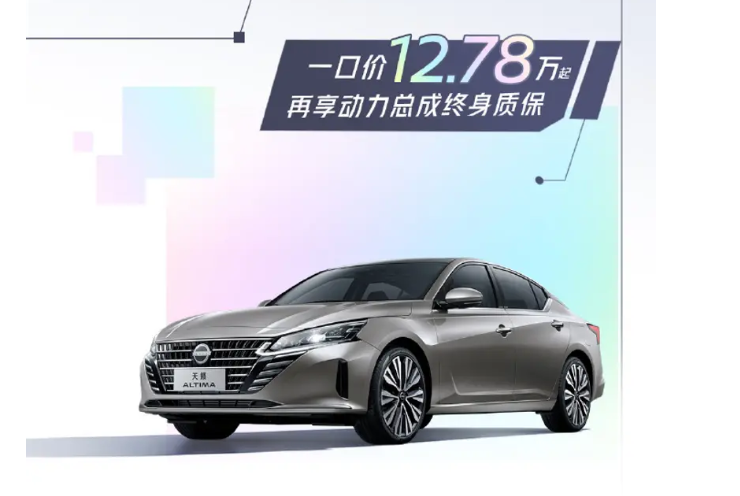 ▲大陸Nissan出奇招降價搶單，Sentra、Altima、Qashqai休旅拚人氣。（圖／翻攝自Nissan）