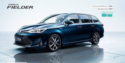 折合新台幣40萬有找！TOYOTA「Corolla入門旅行車、房車」日本今年停產