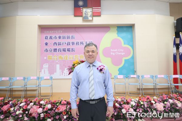 ▲▼     嘉義市東區區長、東、西區戶政事務所主任暨市立體育場場長 聯合佈達宣誓典禮 。（圖／嘉義市政府提供）