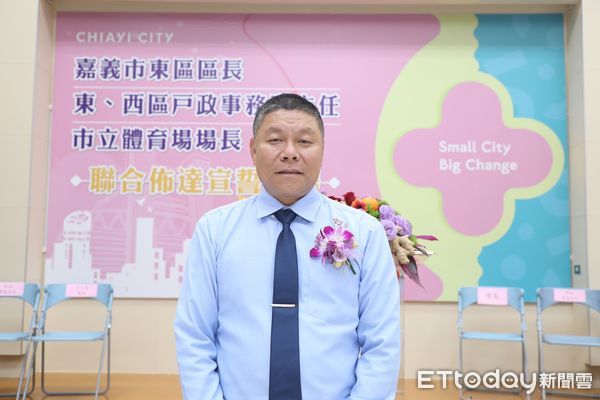 ▲▼     嘉義市東區區長、東、西區戶政事務所主任暨市立體育場場長 聯合佈達宣誓典禮 。（圖／嘉義市政府提供）