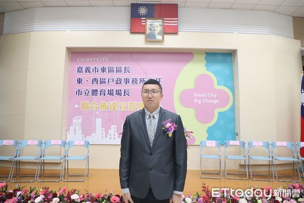 ▲▼     嘉義市東區區長、東、西區戶政事務所主任暨市立體育場場長 聯合佈達宣誓典禮 。（圖／嘉義市政府提供）