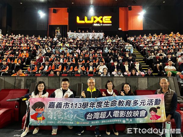 ▲▼嘉市大業實中 影城始業「台灣超人」啟動春夏學季，透過生命鬥士的勇敢堅韌，培養孩子們對生命的韌性   。（圖／嘉義市政府提供）