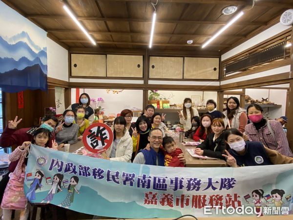 ▲▼    新住民安心生活計畫 嘉檢與移民署啟動反毒防詐行動  。（圖／嘉義地檢署提供）