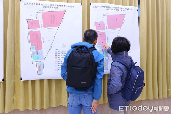 ▲▼    東區大進步重要引擎！建國二村、復興新村市地舉辦重劃土地分配說明會  。（圖／嘉義市政府提供）