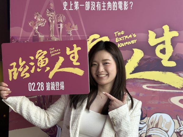 ▲《臨演人生》舉辦高雄首映會。（圖／牽猴子提供）